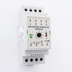 Регулятор скорости СРМ2.5щ