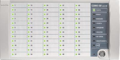 Блок индикации С2000-БИ исп. 02