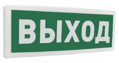 Оповещатель световой  адресный С2000-ОСТ исп.01 Выход