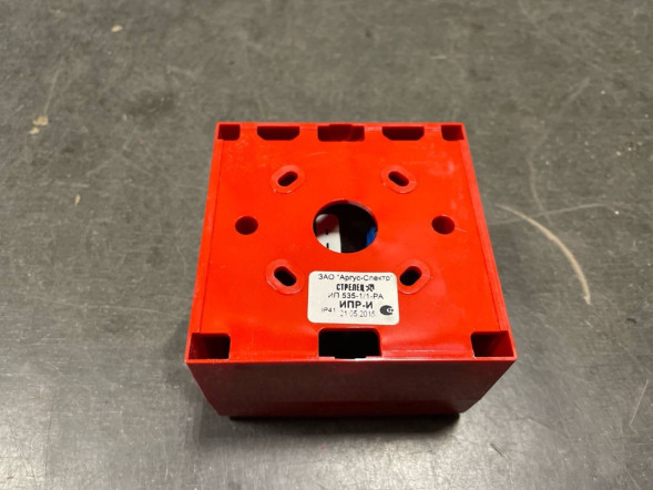 Извещатель ручной пожарный ИПР–И (ИП 535-1/1-РА)