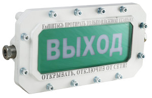 СФЕРА МК Р (компл.1)-А-ТG1/2 Выход Оповещатель охранно-пожарный световой взрывозащищенный (табло)