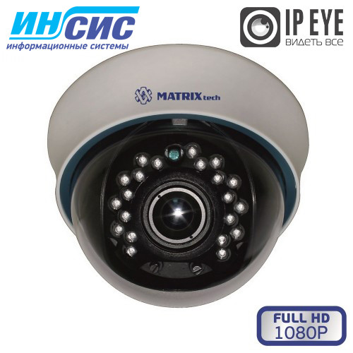 IP камера MT-DW1080IP20VSL PoE audio