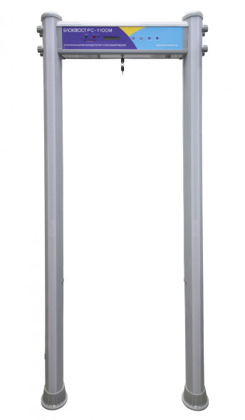 Арочный металлодетектор БЛОКПОСТ РС-1100М