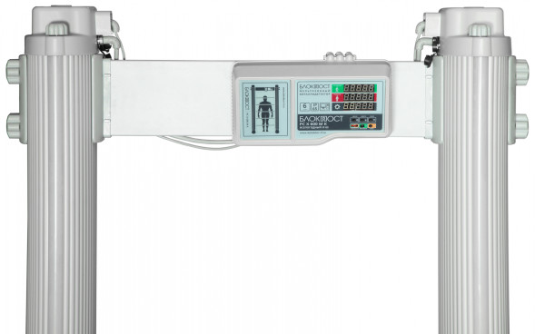 Арочный металлодетектор БЛОКПОСТ РС Х 600 M K