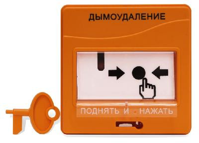 Устройство дистанционного пуска адресное УДП 513-3АМ исп.02