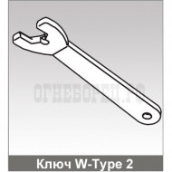 Ключ w-type 2 для ESFR-1