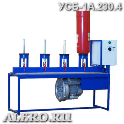 Установка для сушки баллонов УСБ-1А (380В, на 5 баллонов, УСБ-1А.380.5)