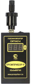 Газоанализатор взрывоопасных паров СИГНАЛ-4 (пропан)
