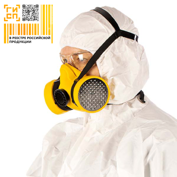 Респиратор противоаэрозольный (РПА) «Шанс» высокой эффективности