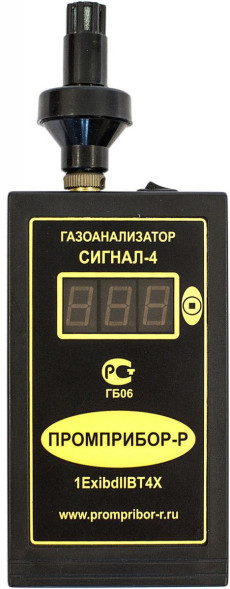 Газоанализатор взрывоопасных паров СИГНАЛ-4 (метан/пропан/бензин/дизельное топливо) для технического обслуживания автомобилей (ТО)