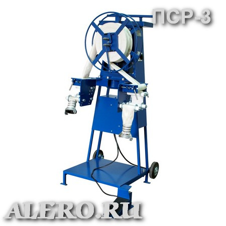 Станок для перекатки пожарных рукавов ПСР-3 (230В, с 2-мя узлами, с полкой для хранения инструмента, ПСР-3.230/0,55-2УП)