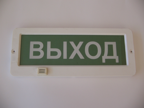 Оповещатель пожарный светозвуковой Блик ЗС-24 (Выход)