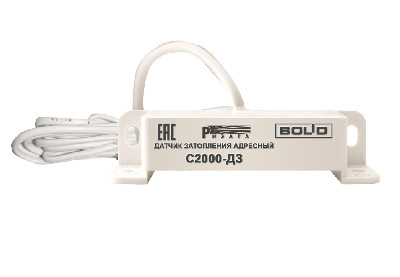 Датчик затопления адресный С2000-ДЗ