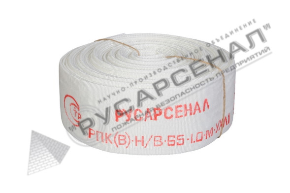 Рукав пожарный РПК(В)-Н/В-65-1,0-М-УХЛ1 без головок 15 м